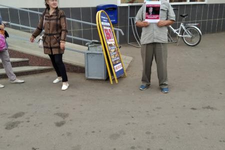 В Республике Башкортостан прошла акция в поддержку П.Н. Грудинина