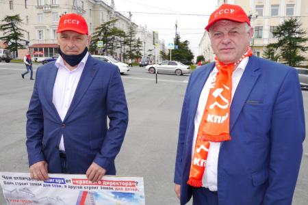 Коммунисты Магадана провели серию пикетов