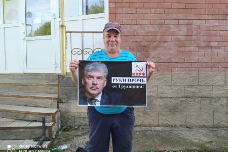 В Республике Башкортостан прошла акция в поддержку П.Н. Грудинина