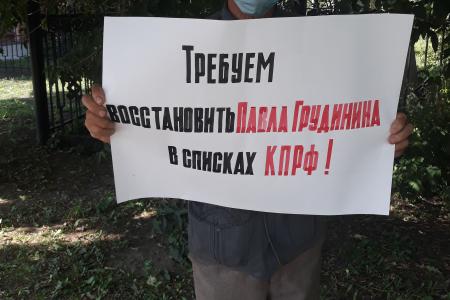 Мордовия за Грудинина!