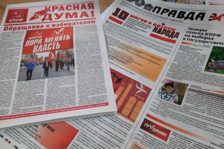 Тамбовская область. Агитация пошла в районы