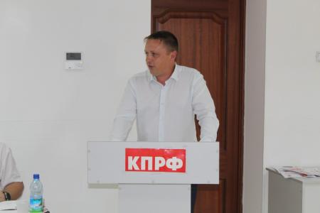 Совместный пленум комитета и КРК Амурского областного отделения КПРФ нацелил коммунистов региона на активную предвыборную борьбу