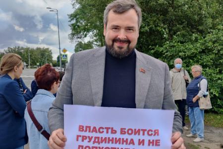 Ленинград: Встанем за Грудинина!