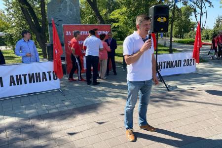 Второй этап Всероссийской акции «Антикапитализм» прошел в Тюмени