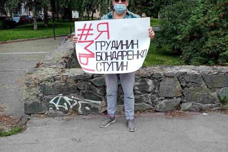 Пикеты в Пермском крае продолжаются