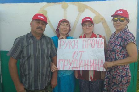 В Республике Башкортостан прошла акция в поддержку П.Н. Грудинина