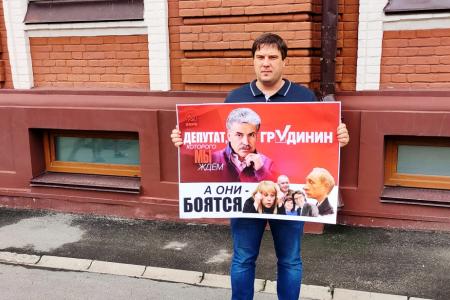 Саратовские коммунисты продолжают борьбу за справедливость