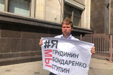 Нет политическому давлению на выборах в Госдуму! Заявление московских депутатов-коммунистов
