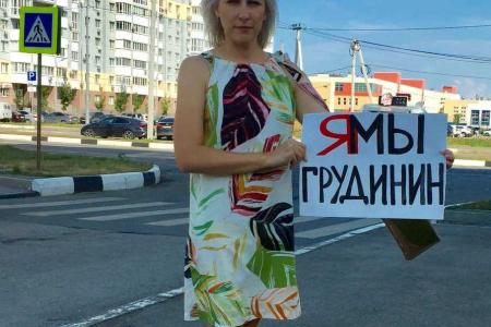 Руки прочь от Павла Грудинина! Протестные акции коммунистов Самарской области