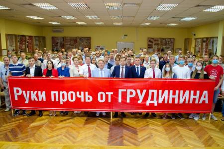 Юрий Афонин принял участие в Форуме народно-патриотических сил Курской области