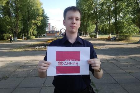 Протесты против исключения Павла Грудинина из избирательного списка КПРФ продолжаются в Самарской области