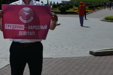 В Республике Башкортостан прошла акция в поддержку П.Н. Грудинина