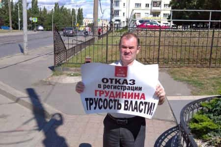 Калининградская область за Грудинина