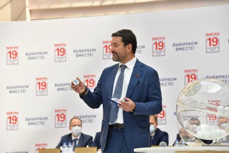КПРФ на выборах Госдумы будет стоять в избирательном бюллетене под №1