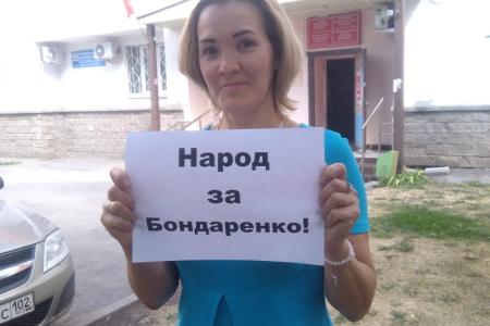 В Республике Башкортостан прошла акция в поддержку П.Н. Грудинина