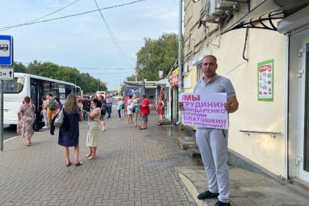 Грудинина не «обнулить»! - с таким посылом прошла акция протеста в Ярославле