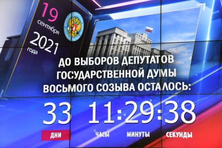 КПРФ на выборах Госдумы будет стоять в избирательном бюллетене под №1