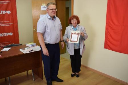 Состоялось расширенное собрание Московского областного отделения общественной организации «Дети войны»