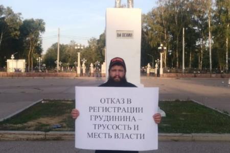 В Республике Башкортостан прошла акция в поддержку П.Н. Грудинина
