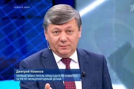 Дмитрий Новиков в эфире Первого канала: «Ситуация с «Крымской платформой» высветила провалы официального Киева»