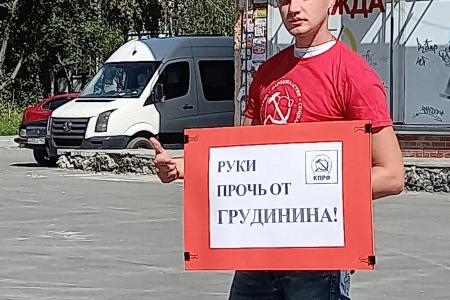 Свердловские коммунисты: Грудинин за нас, мы – за Грудинина!