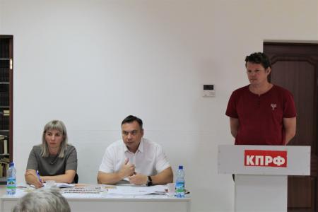 Совместный пленум комитета и КРК Амурского областного отделения КПРФ нацелил коммунистов региона на активную предвыборную борьбу