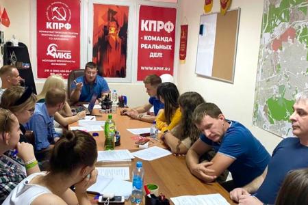 Подмосковные коммунисты: «Победа будет за нами!»