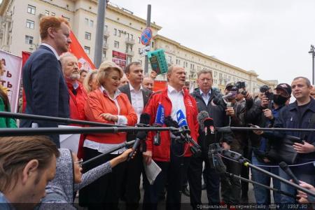 «Мы - первые! За КПРФ!»