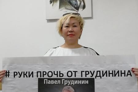Бурятский реском КПРФ провел акции в защиту Павла Грудинина