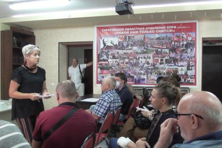 Совещание актива Саратовского обкома КПРФ проверило готовность областной партийной организации к осенним выборам