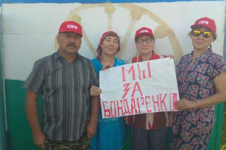 В Республике Башкортостан прошла акция в поддержку П.Н. Грудинина