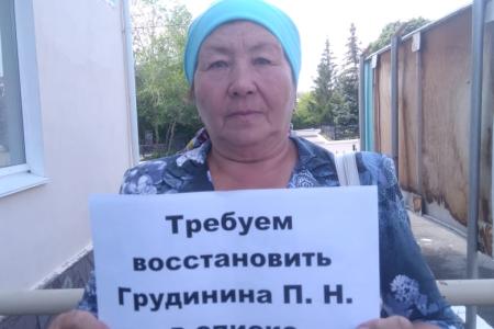 В Республике Башкортостан прошла акция в поддержку П.Н. Грудинина