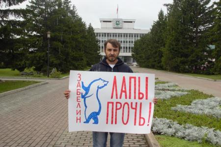«Лапы прочь» от кандидатов-коммунистов! Акции протеста в Томской области