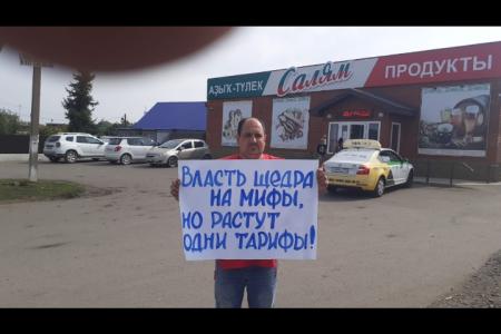 В Башкортостане прошли пикеты в поддержку П.Н. Грудинина