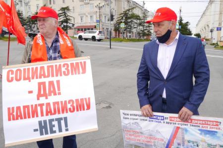 Коммунисты Магадана провели серию пикетов