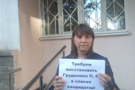 В Республике Башкортостан прошла акция в поддержку П.Н. Грудинина