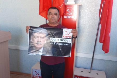 В Республике Башкортостан прошла акция в поддержку П.Н. Грудинина