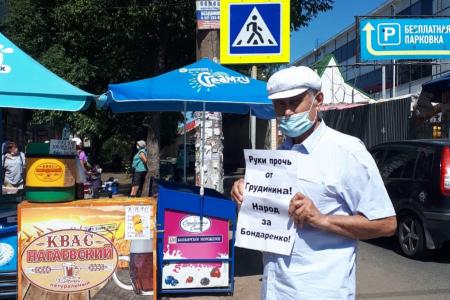 В Республике Башкортостан прошла акция в поддержку П.Н. Грудинина