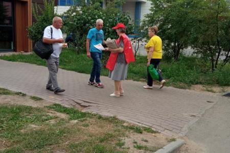 Подмосковные коммунисты «ЗА Грудинина!»