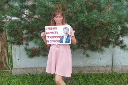 В Приморье коммунисты проводят пикеты в поддержку П.Н. Грудинина