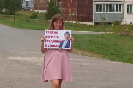 В Приморье коммунисты проводят пикеты в поддержку П.Н. Грудинина