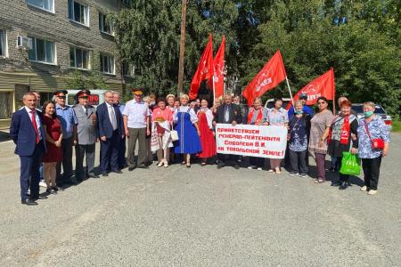 Тюменская область. Генерал-лейтенант В.И. Соболев в Тобольске