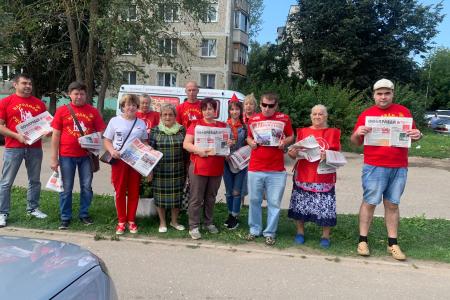 Подмосковные коммунисты: «АНТИКАП-2021 - добьёмся честных выборов!»