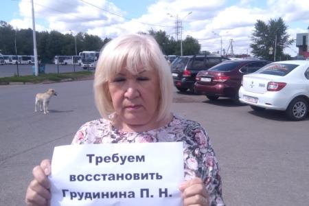 В Республике Башкортостан прошла акция в поддержку П.Н. Грудинина