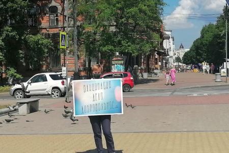Надежда России: Протесты в поддержку Павла Грудинина и против разрушительной «стабильности»