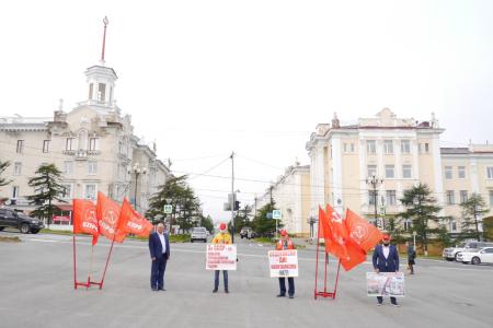 Коммунисты Магадана провели серию пикетов