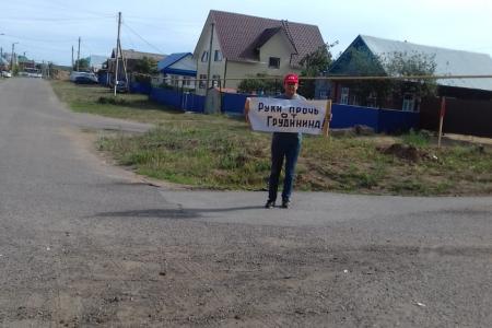 В Республике Башкортостан прошла акция в поддержку П.Н. Грудинина