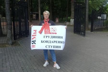 Надежда России: Протесты в поддержку Павла Грудинина и против разрушительной «стабильности»