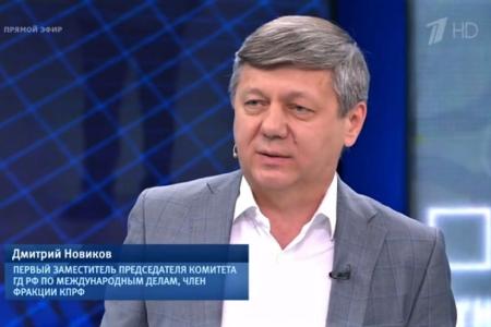 Дмитрий Новиков на Первом канале: «Запад теперь возвращает свои «инвестиции» в Майдан. На народ Украины там плевали»