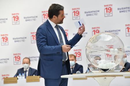 КПРФ на выборах Госдумы будет стоять в избирательном бюллетене под №1
